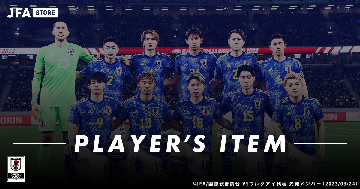 日本代表 15 川村拓夢 キーホルダー 通販