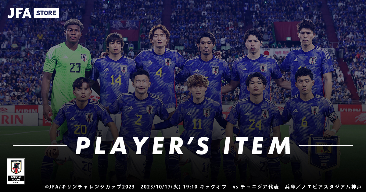 OFFICIAL GOODS JFA（140）サッカー 日本代表公式グッズ 9番 - ウェア