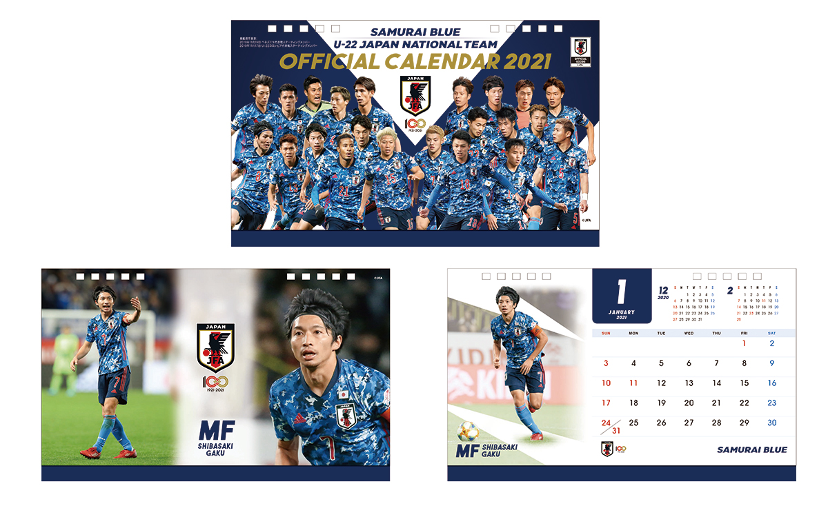 サッカー日本代表カレンダーの21年版の発売決定のお知らせ お知らせ Jfa Store 日本サッカー協会公式オンラインストア