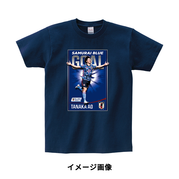 GOAL Tシャツ (田中碧)