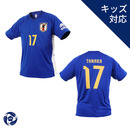 KIRIN×サッカー日本代表 プレーヤーズTシャツ