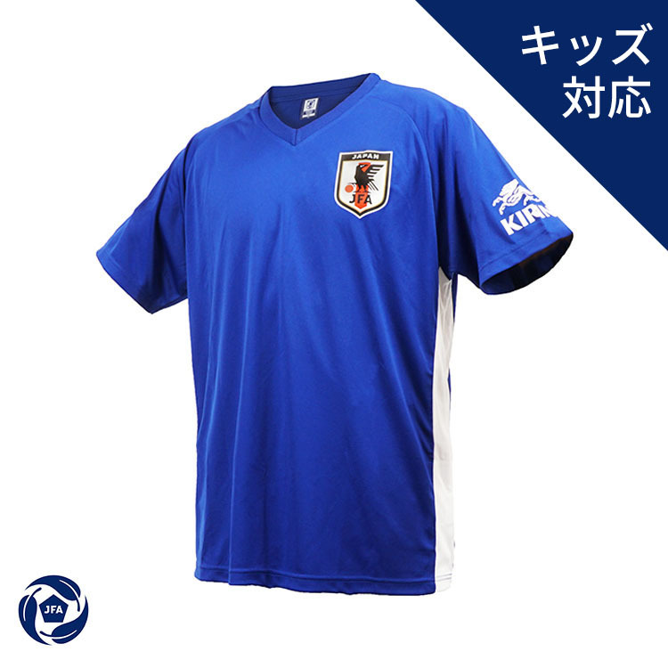 高級 サッカー日本代表 アディダス KIRIN 勝ちtシャツ