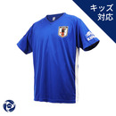 KIRIN×サッカー日本代表 プレーヤーズTシャツ (ネーム無し)