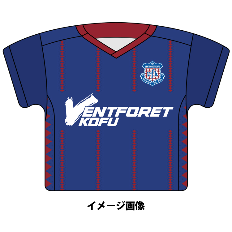 天皇杯 Jfa第102回全日本サッカー選手権大会 ユニフォームキーホルダー ヴァンフォーレ甲府 Jfa Store 日本サッカー協会公式オンラインストア