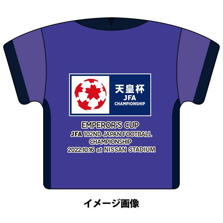 天皇杯 Jfa第102回全日本サッカー選手権大会 ユニフォームキーホルダー サンフレッチェ広島 Jfa Store 日本サッカー協会公式オンラインストア