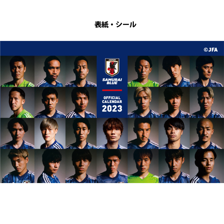 23年 サッカー日本代表カレンダー Samurai Blue 卓上タイプ Jfa Store 日本サッカー協会公式オンラインストア