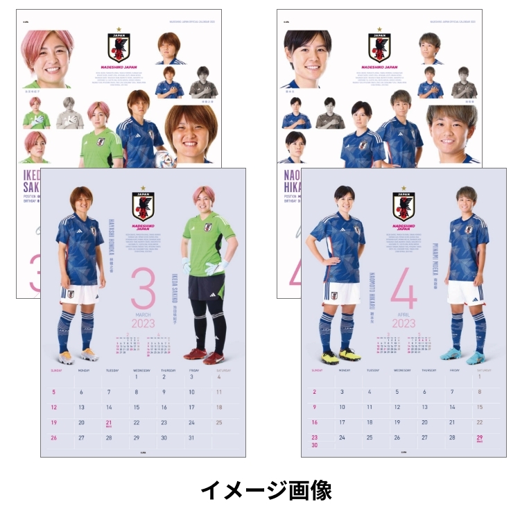2023年 サッカー日本女子代表カレンダー (なでしこジャパン) 壁掛けタイプ