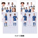 2023年 サッカー日本女子代表カレンダー (なでしこジャパン) 壁掛けタイプ