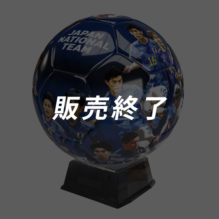 サッカー日本代表 選手フォト マスコットボール (台座付き) | JFA