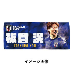 堂安律 商品一覧 | JFA STORE | 日本サッカー協会公式オンラインストア