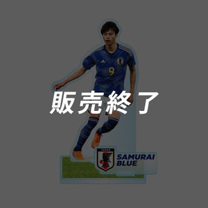 田中碧 商品一覧 | JFA STORE | 日本サッカー協会公式オンラインストア