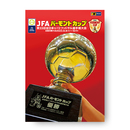 プログラム JFA バーモントカップ 第33回全日本U-12フットサル選手権大会