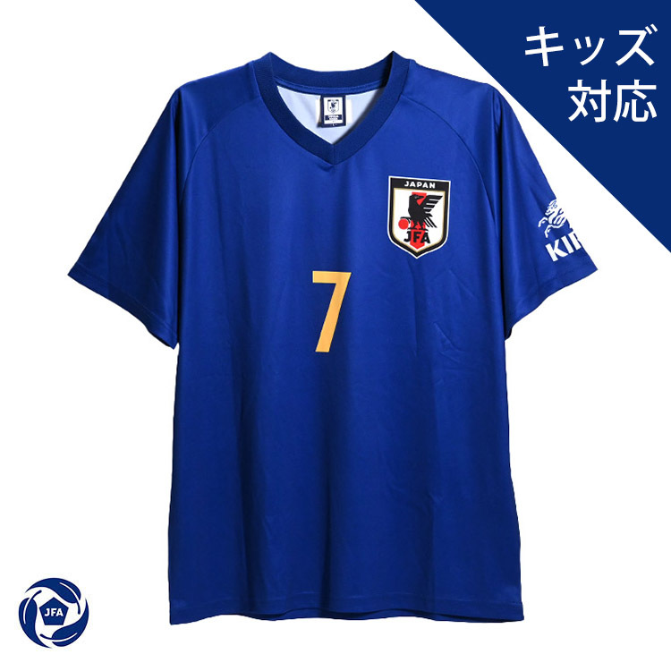 KIRIN×サッカー日本代表プレーヤーズTシャツ2023