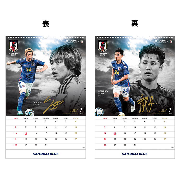 2024年 サッカー日本代表カレンダー (SAMURAI BLUE) 壁掛けタイプ