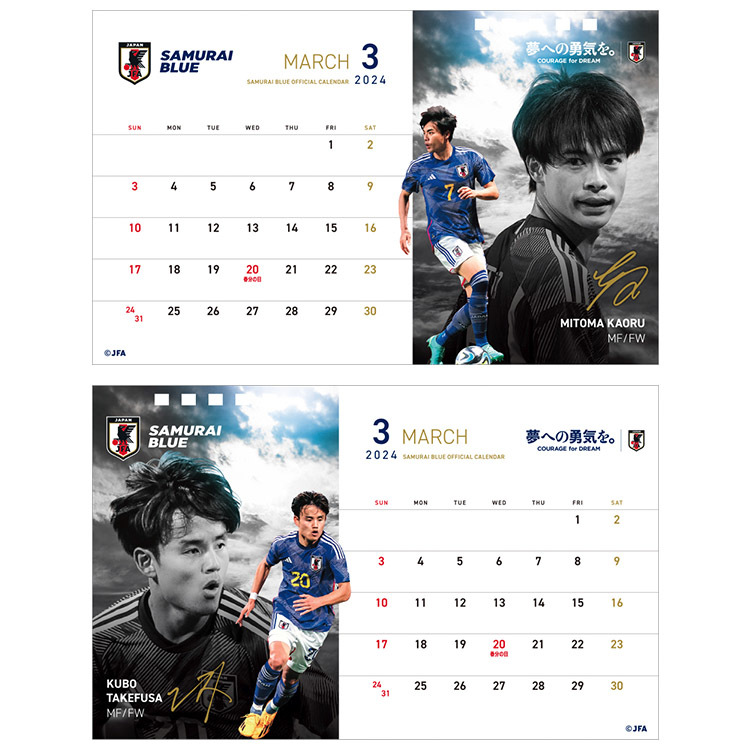 2024年 サッカー日本代表カレンダー(SAMURAI BLUE) 卓上タイプ
