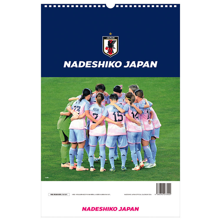 2024年 サッカー日本女子代表カレンダー (なでしこジャパン) 壁掛け