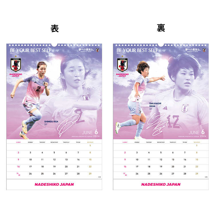 2024年 サッカー日本女子代表カレンダー (なでしこジャパン) 壁掛けタイプ