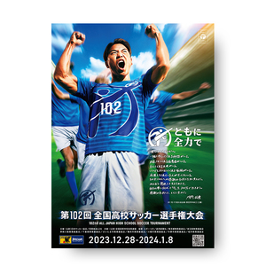オフィシャルプログラム 商品一覧 | JFA STORE | 日本サッカー