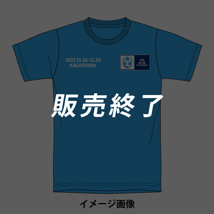 第47回全日本U-12サッカー選手権大会 Tシャツ | JFA STORE