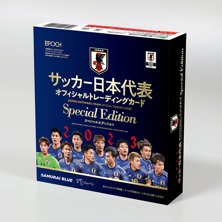 2023 サッカー日本代表 オフィシャルトレーディングカード スペシャル 