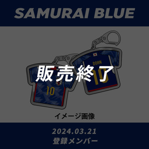 SAMURAI BLUE を応援しよう！ | サッカー日本代表応援グッズ特集 | JFA 
