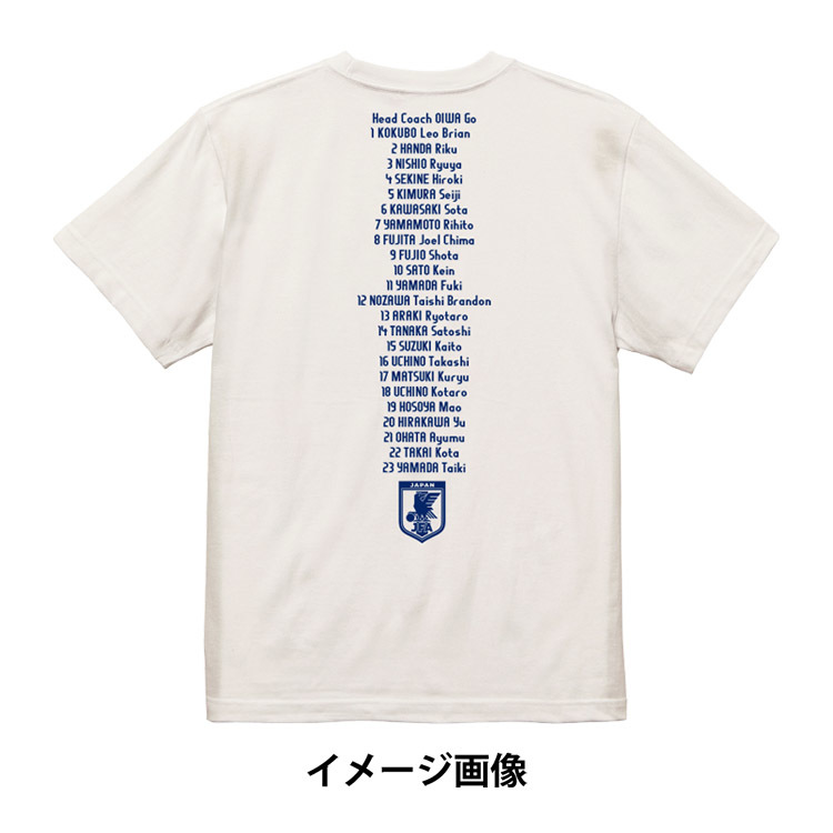 【受注商品】U-23アジアカップ優勝記念Tシャツ(2024年7月上旬から順次発送予定)