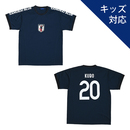 プレーヤーズTシャツ2024(SAMURAI BLUE)