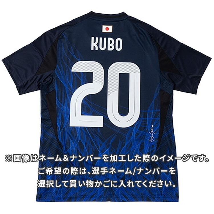 アディダス サッカー日本代表 2024 ホーム レプリカ ユニフォーム | JFA STORE | 日本サッカー協会公式オンラインストア