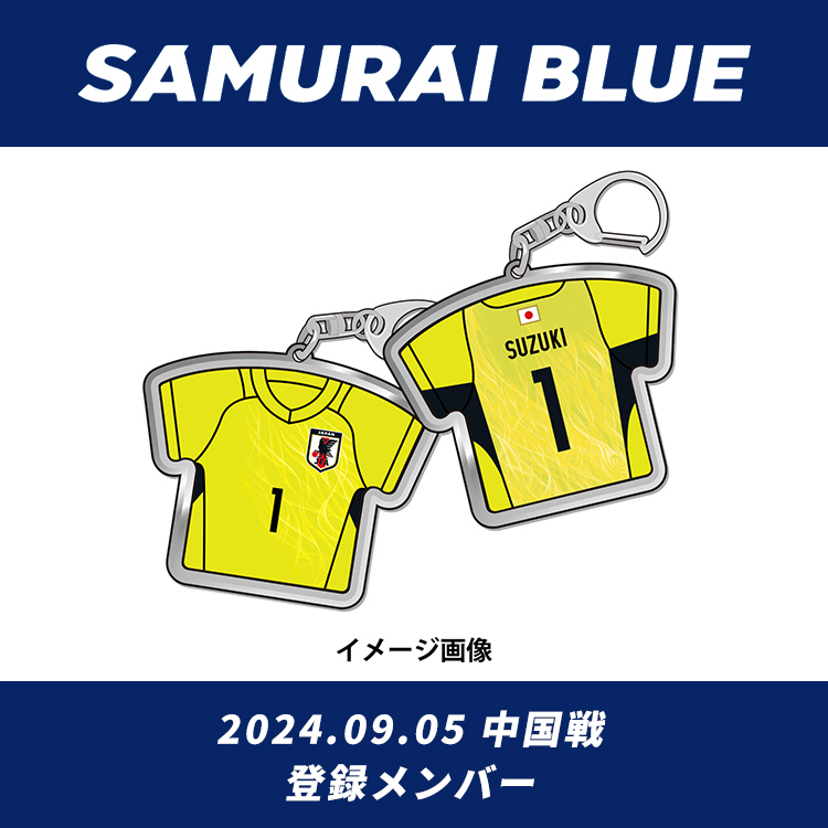 【受注商品】プレーヤーズユニフォームキーホルダー2024.9(2024年10月下旬頃より順次発送予定)