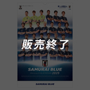 【受注商品】2025年 サッカー日本代表カレンダー (SAMURAI BLUE) 壁掛けタイプ(2024年12月上旬頃より順次発送予定)