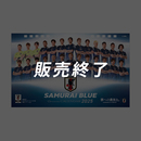 【受注商品】2025年 サッカー日本代表カレンダー (SAMURAI BLUE) 卓上タイプ(2024年12月上旬頃より順次発送予定)