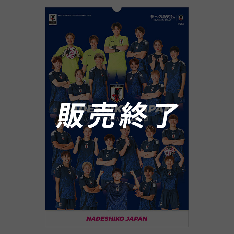 【受注商品】2025年 サッカー日本女子代表カレンダー (なでしこジャパン) 壁掛けタイプ(2024年12月上旬頃より順次発送予定)