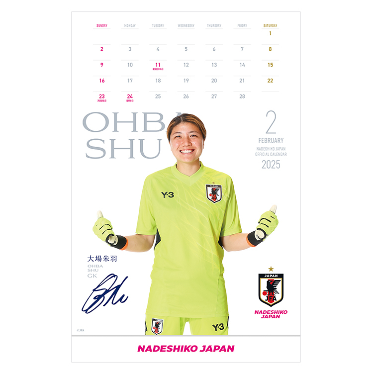 【受注商品】2025年 サッカー日本女子代表カレンダー (なでしこジャパン) 壁掛けタイプ(2024年12月上旬頃より順次発送予定)