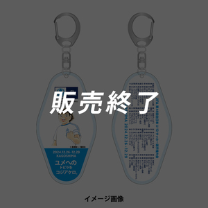 JFA STORE | 日本サッカー協会公式オンラインストア