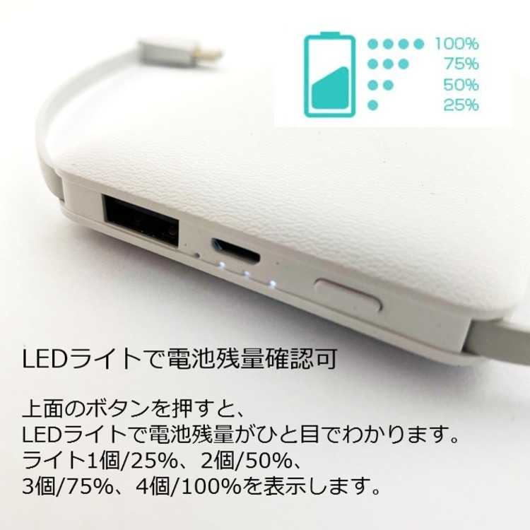 【取り寄せ商品】モバイルバッテリー　サッカー日本代表(エンブレムBLACK)