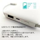 【取り寄せ商品】モバイルバッテリー　なでしこジャパン(エンブレム)