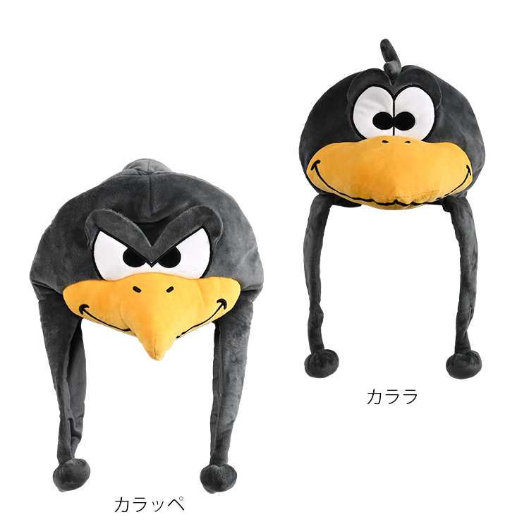 マスコットなりきりキャップ STADIUM LINE | JFA STORE | 日本サッカー