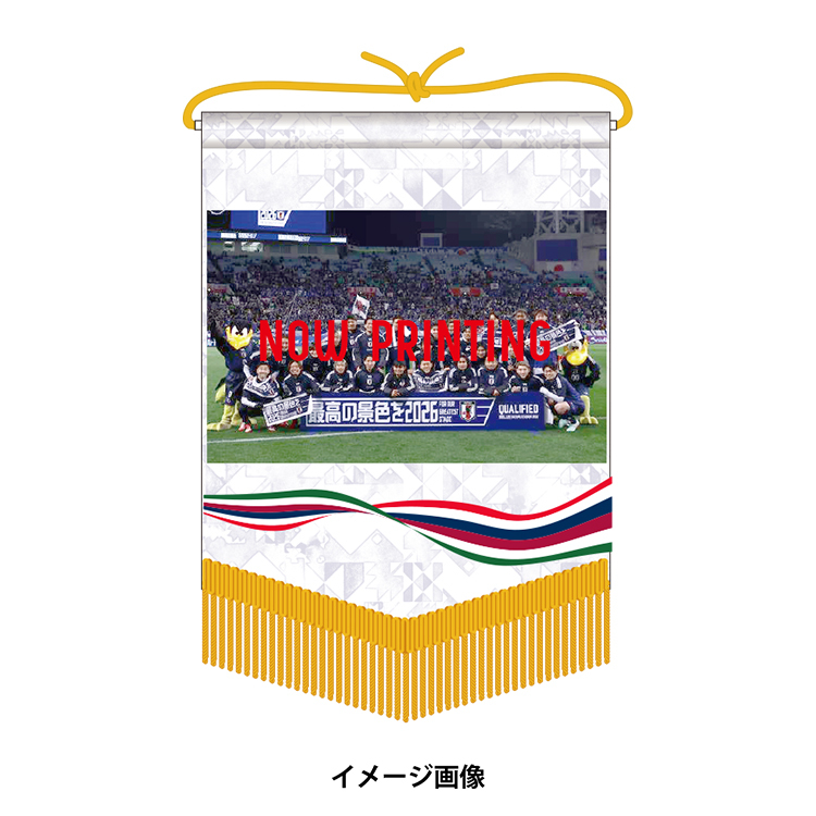 【受注商品】フォトペナント(最高の景色を2026)※2025年6月上旬頃より順次発送予定