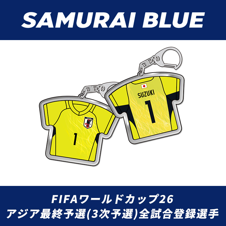 【EC限定受注商品】プレーヤーズユニフォームキーホルダー2025.6(HOME) ※2025年9月中旬頃より順次発送予定