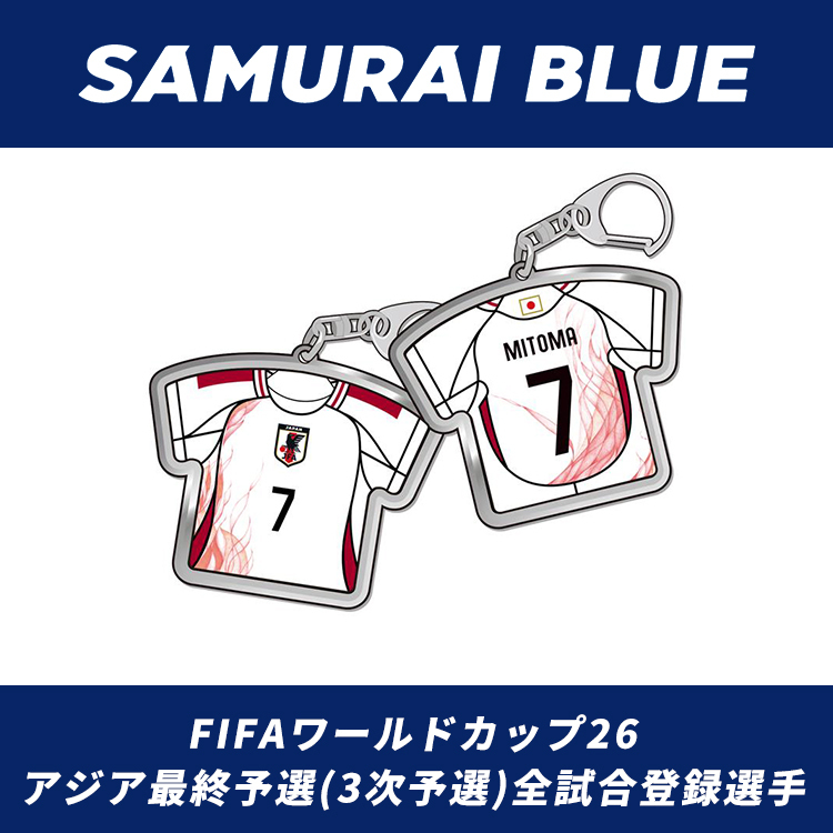 【EC限定受注商品】プレーヤーズユニフォームキーホルダー2025.6(AWAY) ※2025年9月中旬頃より順次発送予定