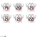 【EC限定受注商品】プレーヤーズユニフォームキーホルダー2025.6(AWAY) ※2025年9月中旬頃より順次発送予定
