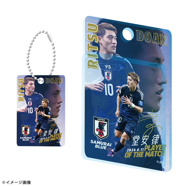 【EC限定受注商品】プレーヤー・オブ・ザ・マッチ ブリスター風アクリルキーホルダー ※2025年9月中旬頃より順次発送予定