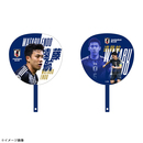 【EC限定受注商品】プレーヤーズ推し活ジャンボうちわ ※2025年9月中旬頃より順次発送予定