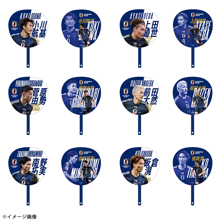 【EC限定受注商品】プレーヤーズ推し活ジャンボうちわ ※2025年9月中旬頃より順次発送予定