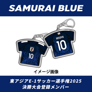 【EC限定受注商品】プレーヤーズユニフォームキーホルダー2025.7 ※2025年10月上旬頃より順次発送予定