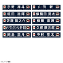 【EC限定受注商品】プレーヤーズプリントタオルマフラー2025.7 ※2025年10月上旬頃より順次発送予定