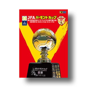 JFA STORE | 日本サッカー協会公式オンラインストア