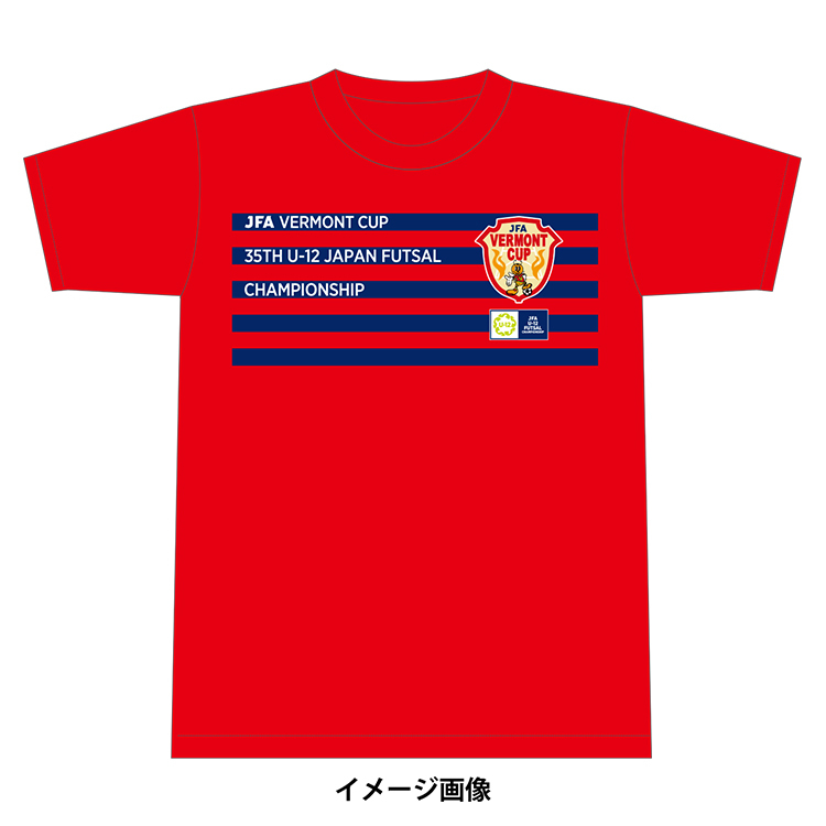 JFAバーモントカップ第35回全日本U-12フットサル選手権大会Tシャツ(子どもフリー)