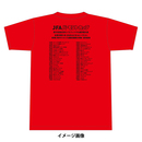 JFAバーモントカップ第35回全日本U-12フットサル選手権大会Tシャツ(子どもフリー)