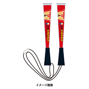JFAバーモントカップ第35回全日本U-12フットサル選手権大会ツインメガホン